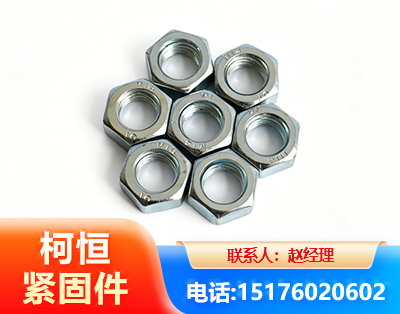 阿坝螺母
