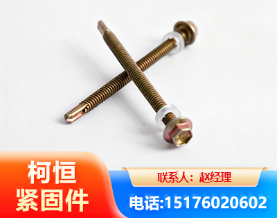 阿坝六角钻尾丝