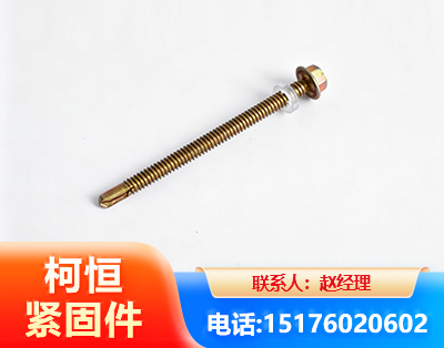 阿坝六角钻尾丝