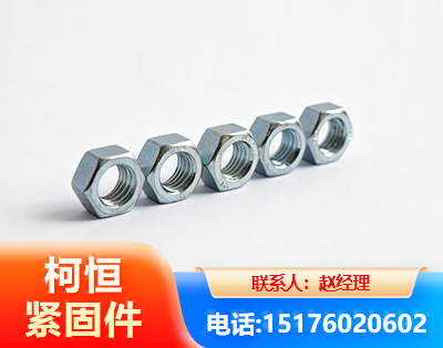 阿坝螺母
